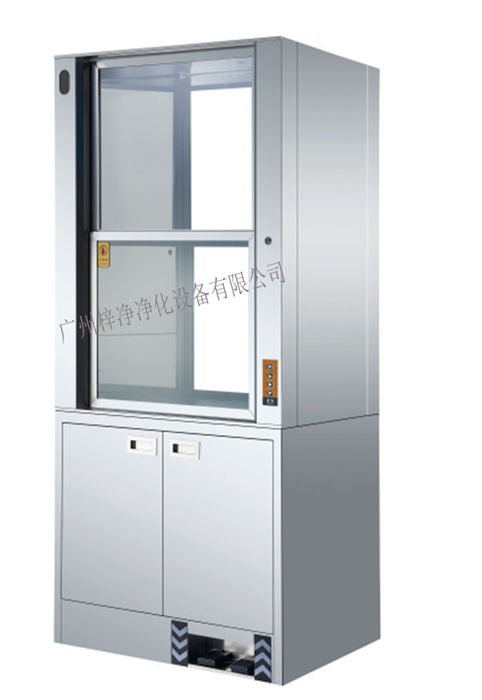 升降傳遞窗，兩種都是無級(jí)升降