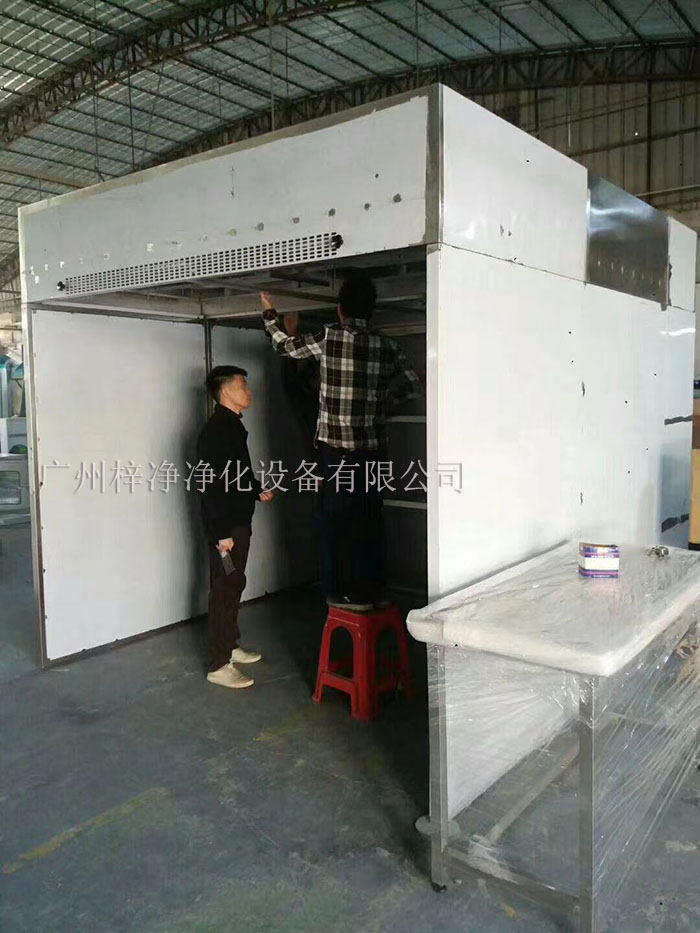 負壓稱量罩制作現(xiàn)場實拍圖